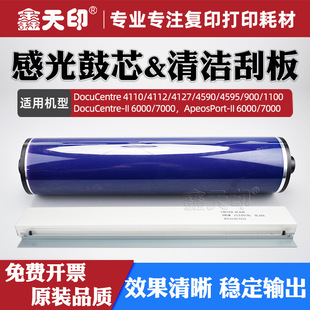 �m��ʩ��DC4110 4112 4127 4590 4595��о900 1100 6000 7000�ΰ�