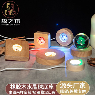 �A��ˮ���l��ľ���� �F؛���l��ľLEDСҹ��������޹ҹ���YƷ�[��