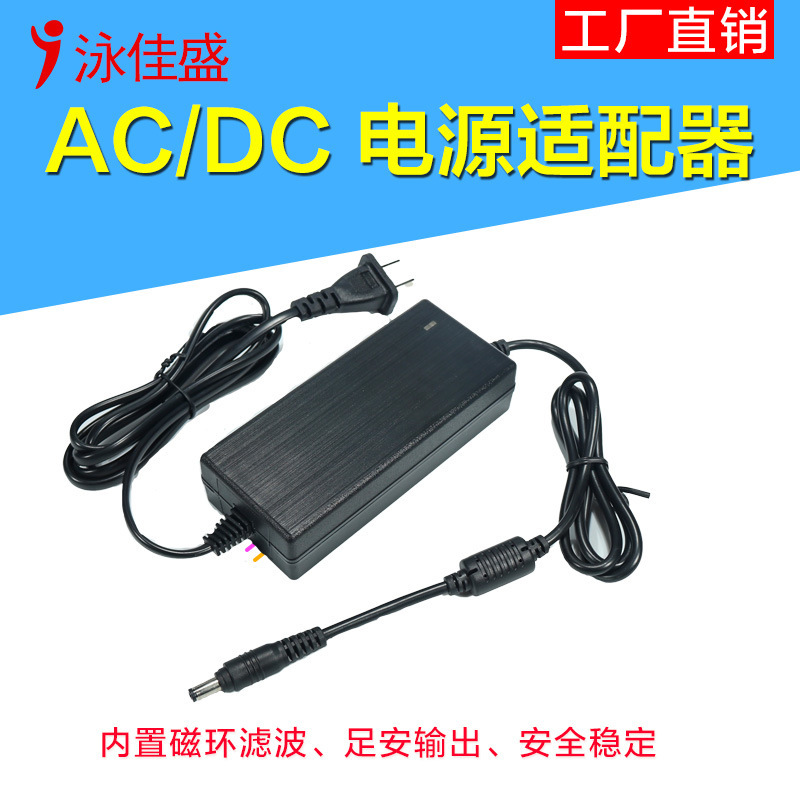 12vデスクトップ電源アダプタ中規二重線スイッチ電源アダプタディスプレイ電源アダプタ|undefined