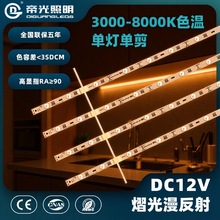 �ڹ��������OSRAM��led��ѹ12V�����Ĥ�����컨��������Ӳ����