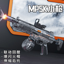 �羳mp5k늄��B�lˮ�����W���������������}�_ˮ��watergun2026