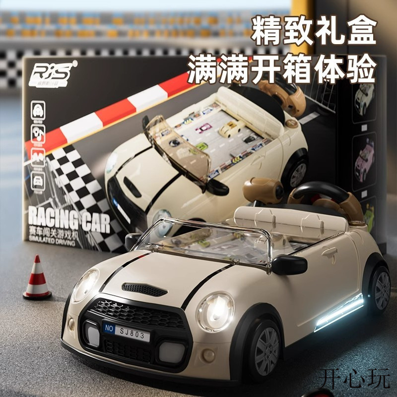 子供用レーシングアドベンチャーゲーム機おもちゃシミュレーションドライブ男の子4 3赤ちゃん3歳6女の子7ハンドル|undefined