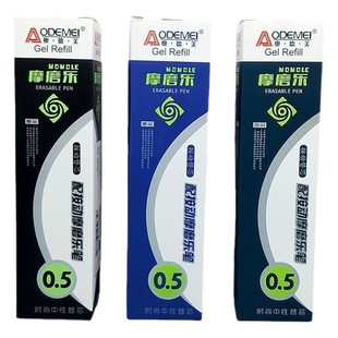 Press the erasable core bullet 0.5 mo mo mo le erasable neutral refill aude mei student office press the replacement core