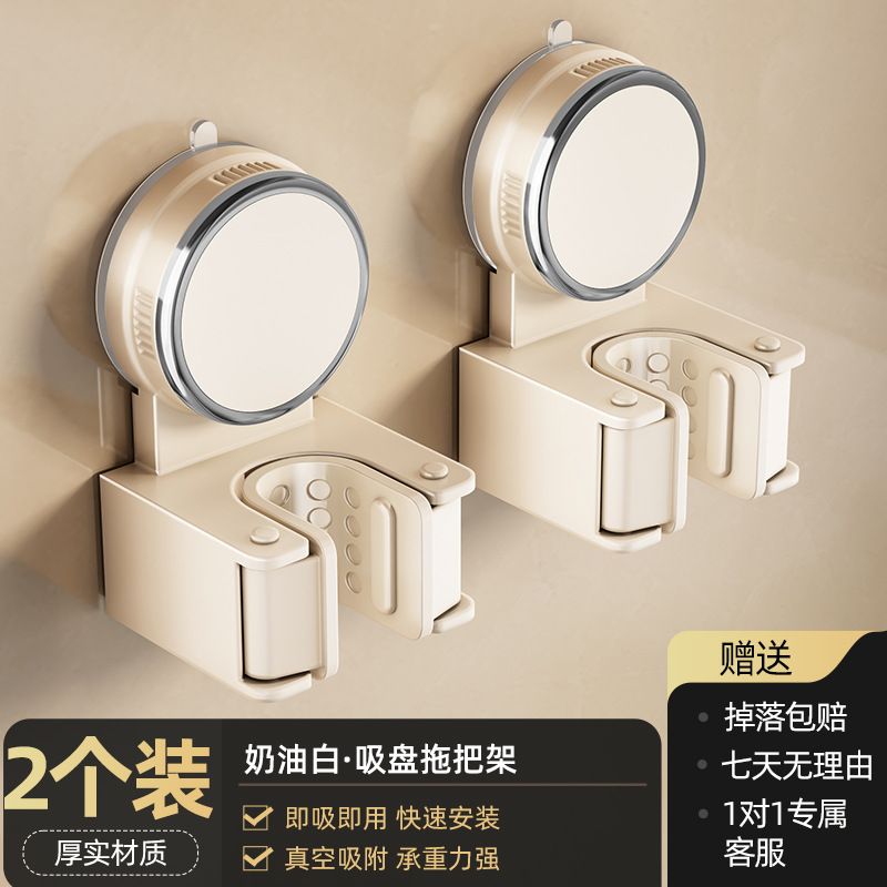 Rotating suction cup mop clip-silver 2 pack