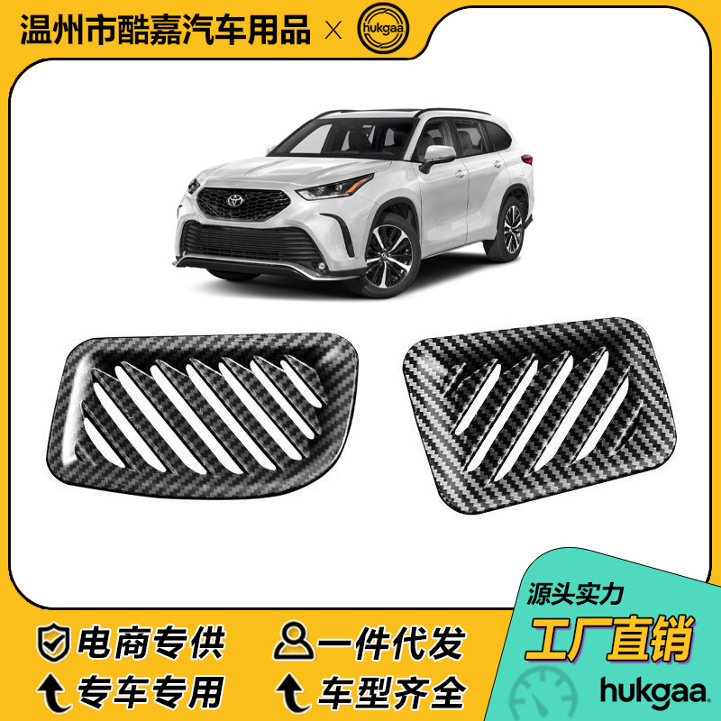 Suitable for 22 Models of Toyota Highlander Carbon Fiber Interior Gear Shift Frame, Center Console Trim, Rear Air Vent