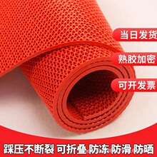 浴室防滑垫门口室外镂空饭店厨房防油户外冲凉房防摔斜坡防滑地垫