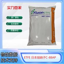 ETFE�ձ�������C-88AP��ȼ늾���|��ϩ-�ķ���ϩ�������͸ߜ�