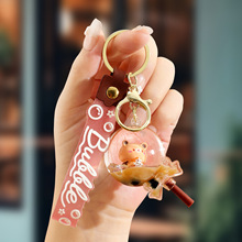 新款入油流沙奶茶杯钥匙链挂件萌趣卡皮巴拉漂浮钥匙扣小礼品批发