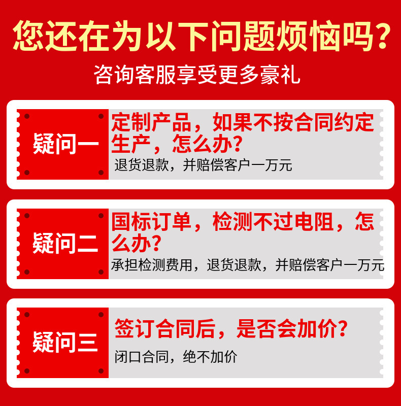 详情页头2