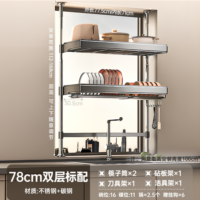 キッチン収納ラック、シンクラック、排水ラック、食器洗いシンク、シンク上に食器収納|undefined