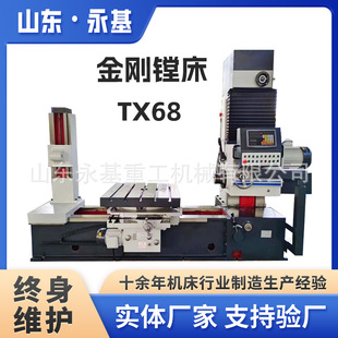 ���@��ʽ�M�� TX68���ʽ��M��TX611��ʽ�M�� �������M��