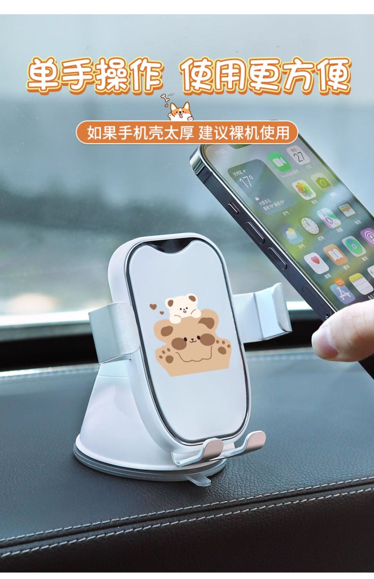 Car Mobile Phone Holder Car Dashboard Suction Cup Fixed Anti-Shake Navigation Car Support Bracket Special Car Interior for Women