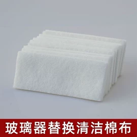 毛毡;玻璃清洁器;餐桌布艺