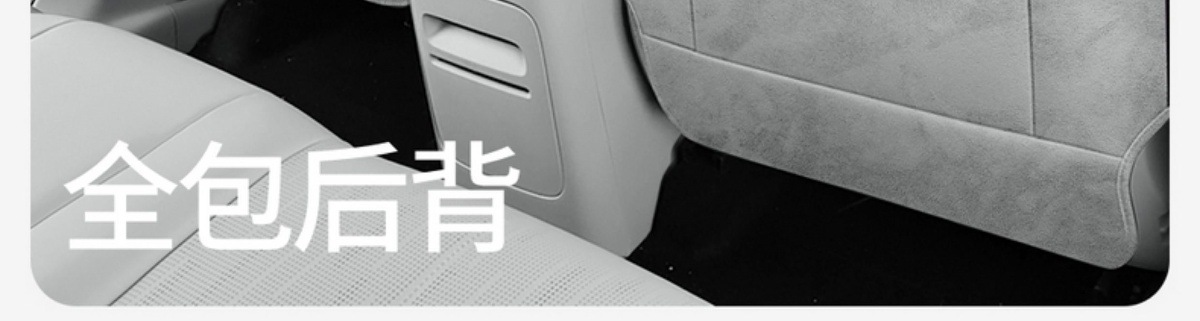 Lafarun Lafa5 Special All-Inclusive Car Seat Cover for All Seasons Lafarun Suede Rams Seat Cover Modification