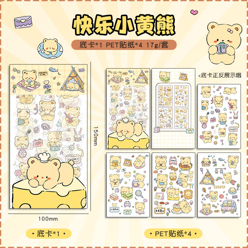 漫画の動物ステッカー学生かわいいパンダペットハンドブック素材水カップ携帯電話ケース装飾ステッカー卸売|undefined