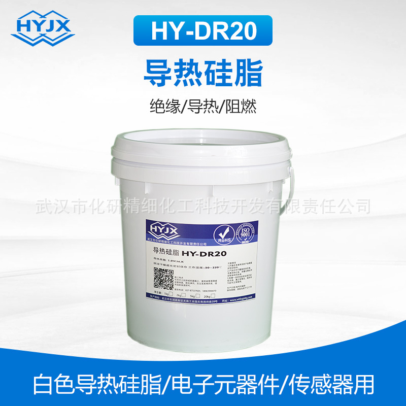 白色导热硅脂 低挥发 导热系数1.0 大功率LED灯具 电子元器件通用