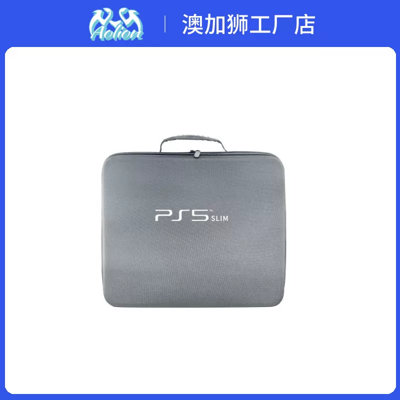 适用PS5 slim主机收纳包EVA硬包手提包便携手柄收纳单肩斜挎包