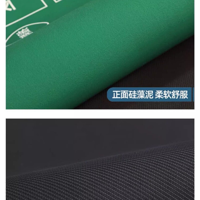 新中式麻将桌垫耐磨耐脏易打理防滑垫家用掼蛋扑克游戏隔音垫子|undefined
