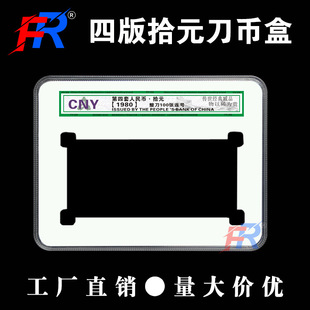 �u�����ղط��b���ź�10Ԫ���ź�4��10Ԫ���źе��İ�ʰԪ���ź�