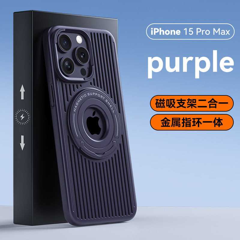 透かし彫り放熱はiPhone16磁気吸引スタンドの携帯ケースリンゴ15フロスト全包転倒防止保護カバー14を適用する|undefined