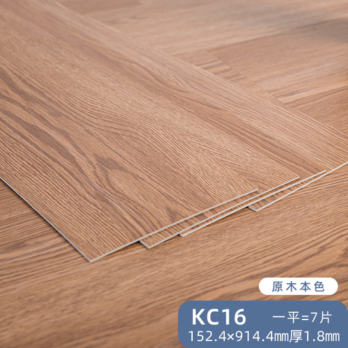 Wholesale PVC Cement Floor Self-Adhesive Wood-Grain Flooring Stickers—Ideal for Dorms, Bedrooms, and More!