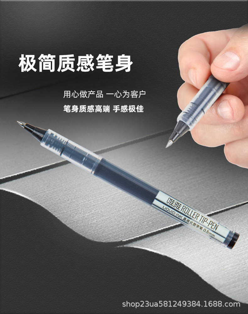 8010直液式签字笔_02.jpg