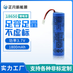 �F؛AƷ3C�J�C18650�늳�1800����3.7V����̫��ܱO���늳؏S��