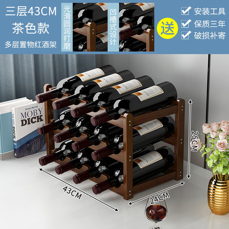 厂家直销新款现货简易家用酒架小型客厅展示酒柜摆件多层收纳架子|undefined