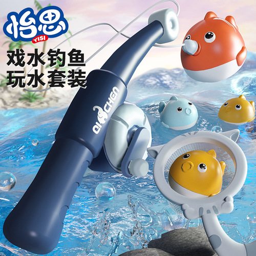 Cross-border children's magnetic fishing toys, net, fishing rod, fish pond, baby play and bath educational set