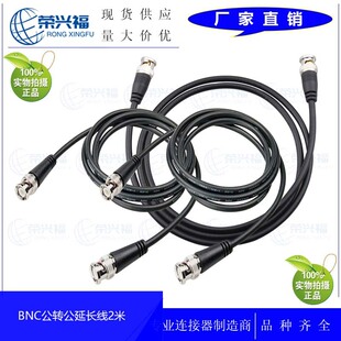 �S�ҹ��� BNC�D�Ӿ� Q9�^ 50R ���l�� ȫ�~BNC���D���O��ҕ�l��