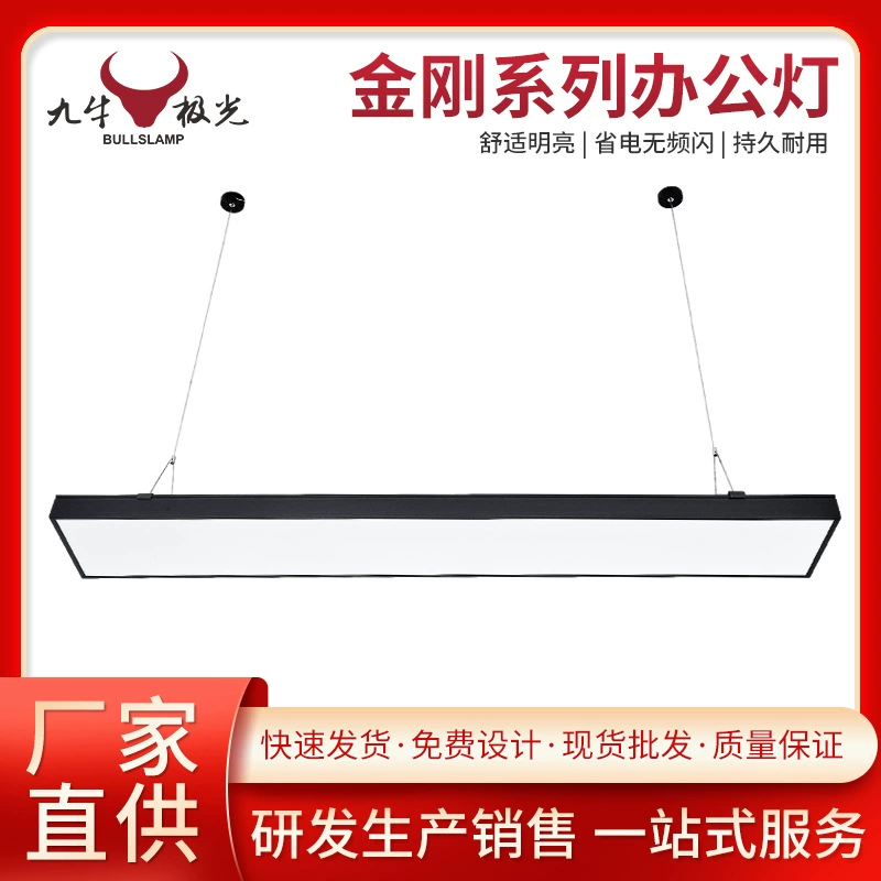 Люстры люстры светодиодные люстры для конференц-зала освещения студии универсальные офисные люстры длинные светильники