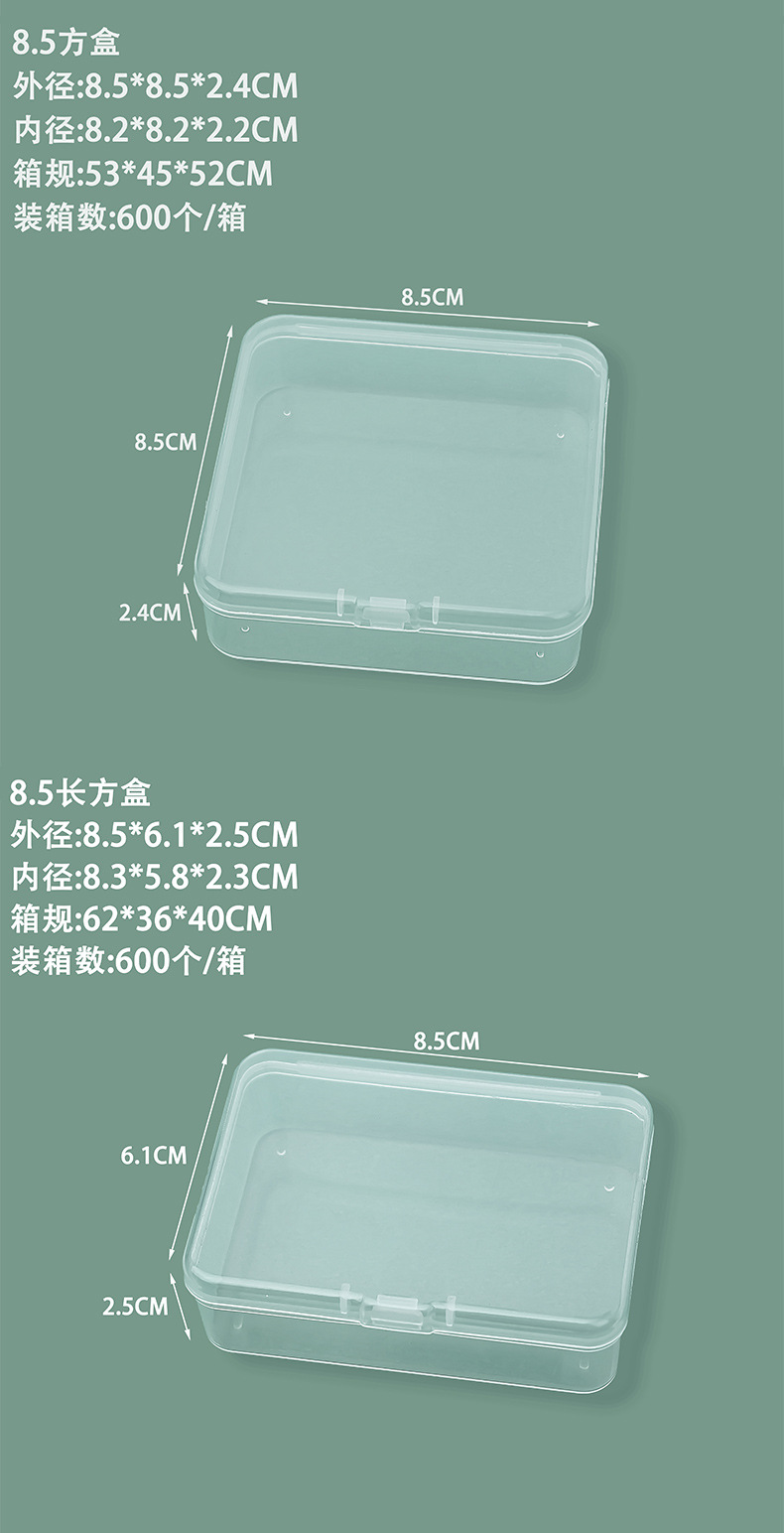 详情图