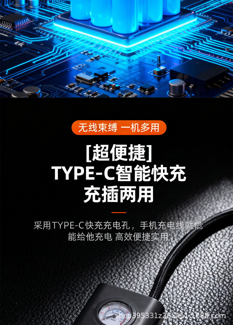 Car-Mounted Wireless Air Pump, High-Power Portable Car Air Pump, High-Pressure Air Pump for Electric Vehicle Tires