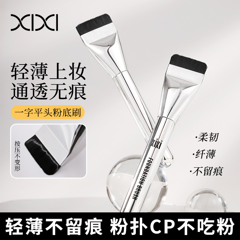 Xixi Flat Head Straight Liquid Foundation Brush Oblique Head Blade Brush Blush Blending Brush Detail Concealer Brush Makeup Brush Xixi Flat Head Straight Liquid Foundation Brush Oblique Head Blade Brush Blush Blending Brush Detail Concealer Brush Makeup Brush