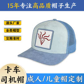 东莞厂家外贸专业定做仿麂皮绒拼网棒球帽户外卡车司机仿皮绒网帽