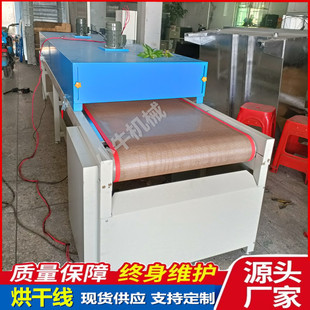Glass Screw Tunnel Furnace Drying Line High Temperature Spraying Line Paint Screen Printing Spraying Mesh Belt Line Tunnel Paint Baking Furnace