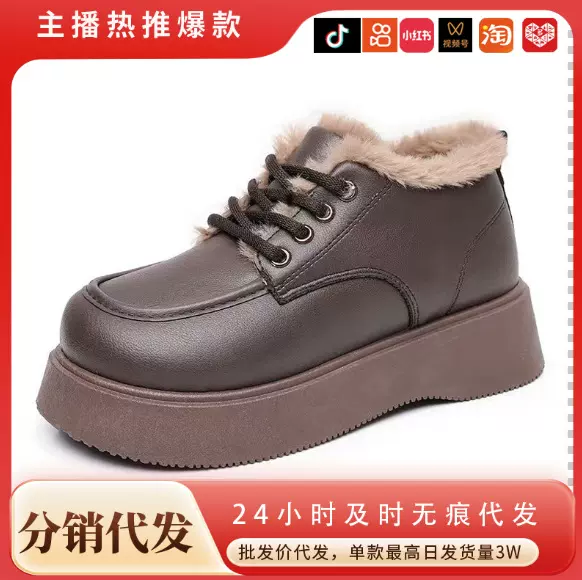 冬季新款鞋子女小皮鞋加绒保暖圆头女鞋厚底防滑跨境代发女鞋棉鞋