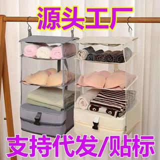钢架四合一收纳挂袋旅行出差压缩收纳袋大号衣柜可悬挂压缩整理箱