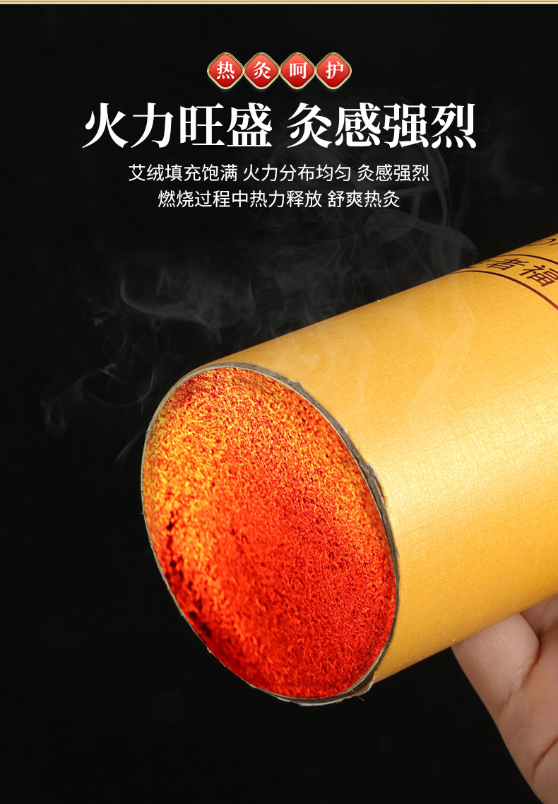 7cm Extra Large Moxa Stick Da Pao Jiu Moxibustion Column for Wellness Studios and Moxa Therapy key features