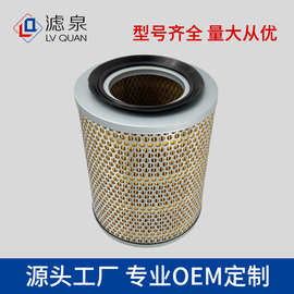 跨境专供空气滤清器02311565 PA2422 AF4137 C17134 04384102滤芯
