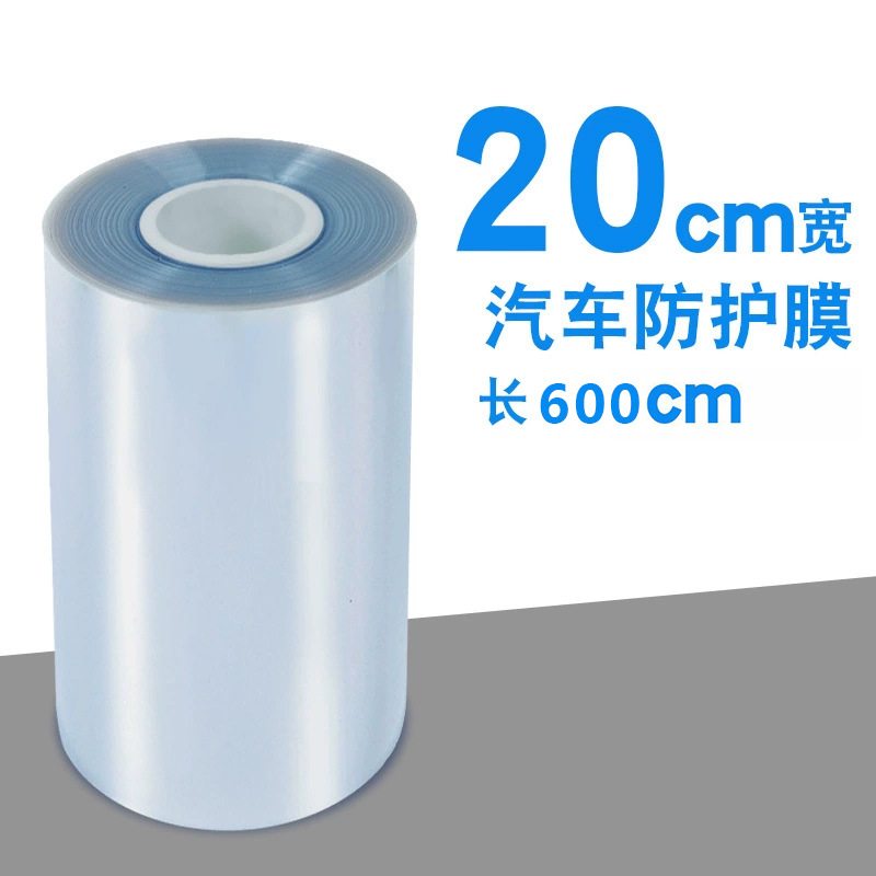 Rhino leather protective film 20cm*600cm