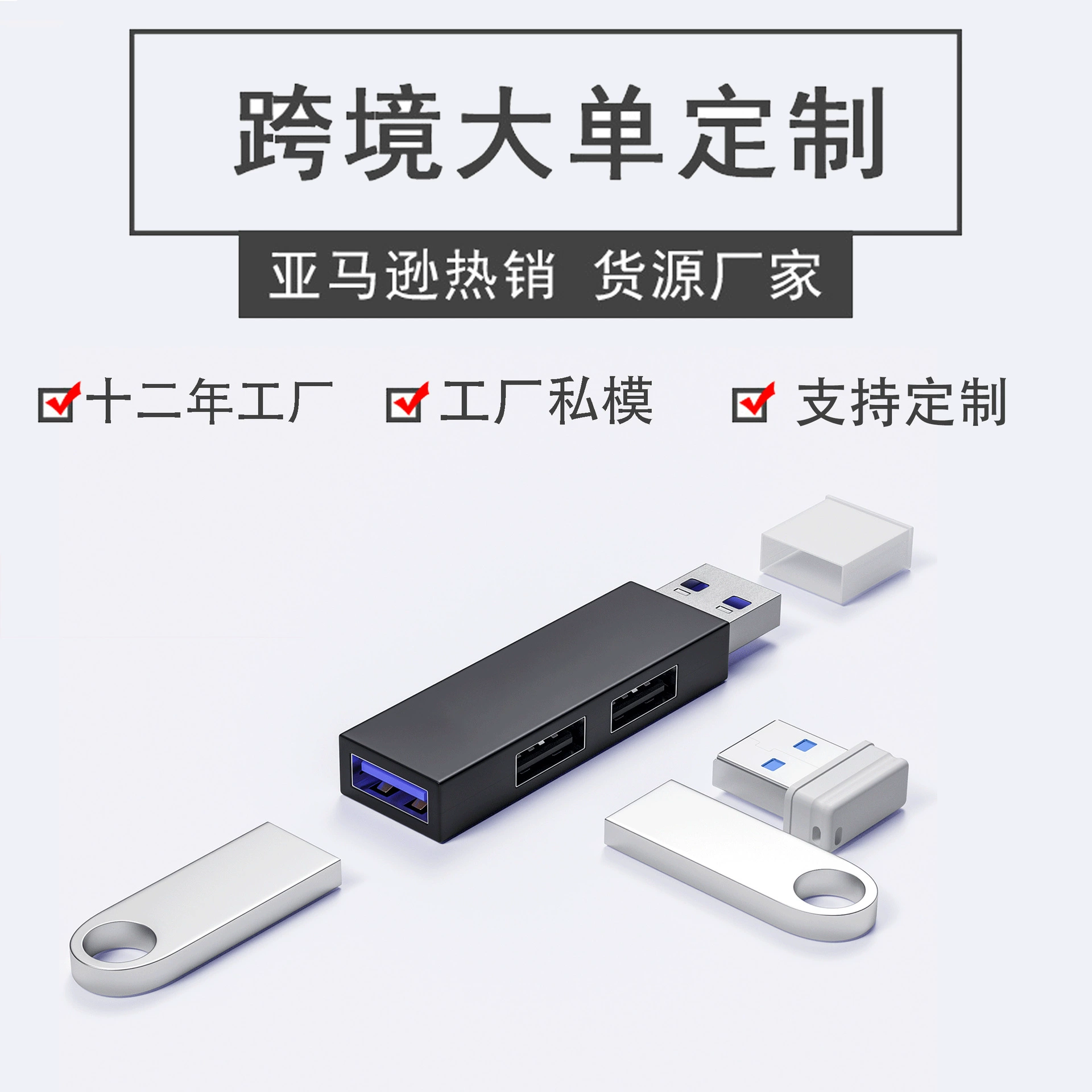 Портативный мини USB концентратор USB 3.0 с несколькими интерфейсами, многофункционный хаб-станция один в три