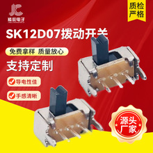 SK12D07 VG4  �������� �������� ���� �ದ��ʽ ��������
