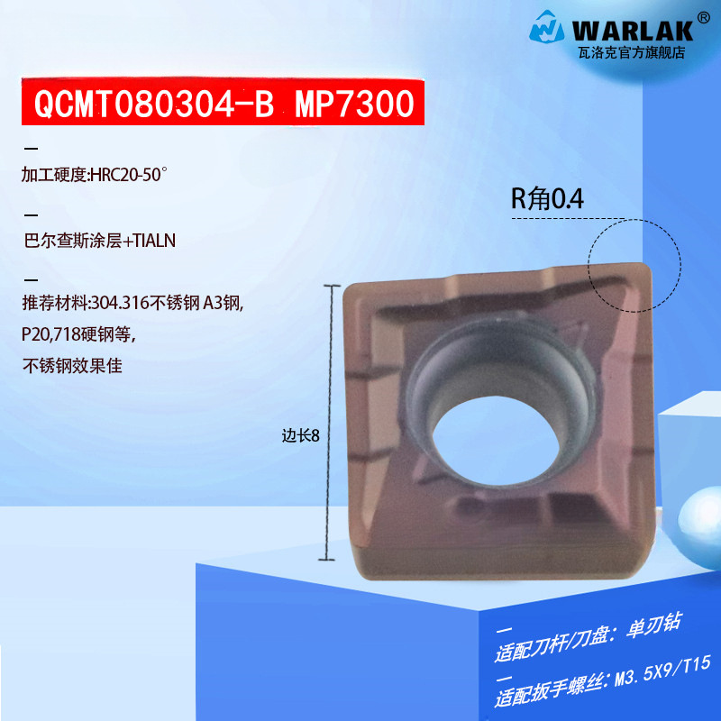 TCAP multipropósito taladro rápido de una sola hoja multifunción de diámetro pequeño U taladro QCMT / XCMT cuchilla de tipo Tequok