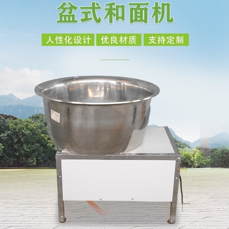 Mezcladora de harina de acero inoxidable gruesa 25kg 50kg mezcladora eléctrica mezcladora de harina de harina para pasteles, envío gratuito