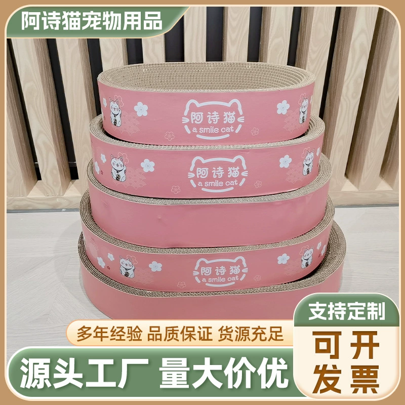 Не теряй кошачье гнездо четыре сезона универсальный кошачий коготь