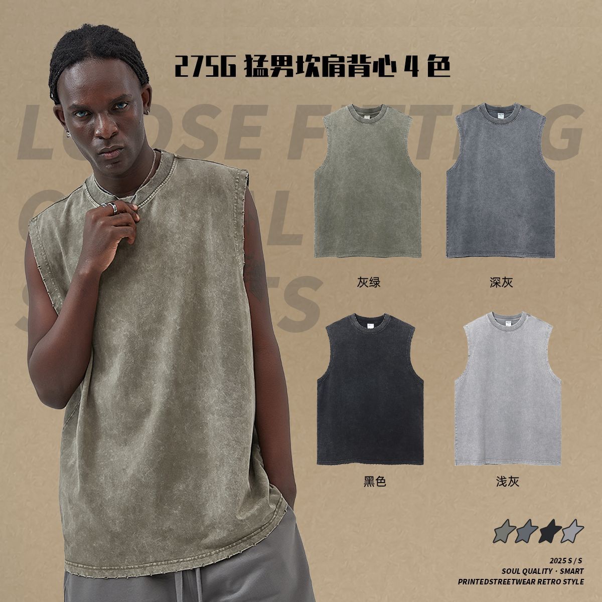 Chaleco delgado de verano estilo americano marca de moda 275g Batik hacer viejos chalecos de hombro lavados retro desgastado hombre media manga T