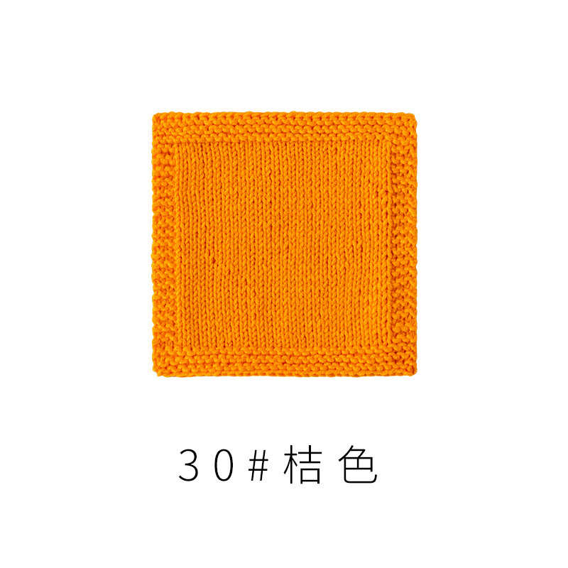 4股精梳棉牛奶毛线团围巾diy材料包手工编织钩针玩偶宝宝线|undefined