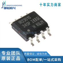 IR2301STRPBF ��װSOP-8 ���ɵ�·IC ȫ��ԭװ�ֻ�