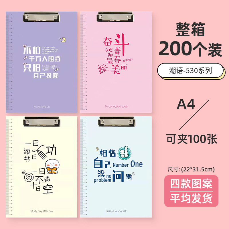 조수 언어-530 시리즈